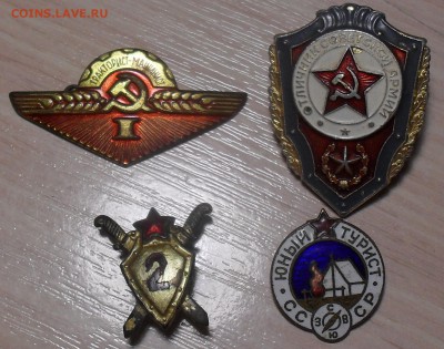 Значки ТЯЖЁЛЫЕ Оценка - SDC15443.JPG