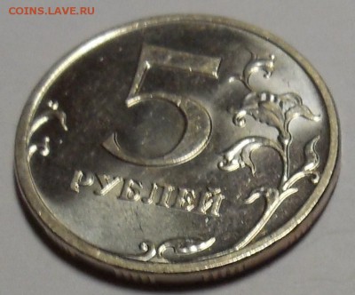 5 РУБЛЕЙ 2008 года ММД  UNC  до  15.11 - 5р08 2.JPG