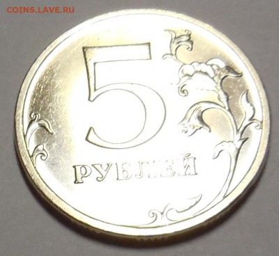 5 РУБЛЕЙ 2008 года ММД  UNC  до  15.11 - 5р08 3.JPG