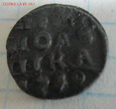 Полушка, 1719 г., до 16.11.14 г. в 21-оо мск - crop_112775511_AoEw