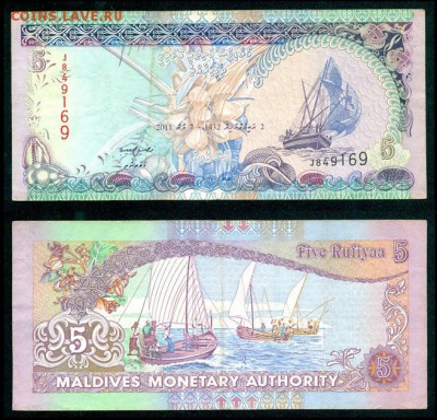Мальдивы 5 руфий 2011 г. до 14.11.2014 в 22.00 МСК - Безымянный