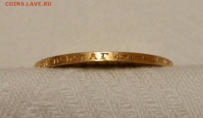 5 рублей 1898г. - ЗОЛОТО (до 16.11.2014) - 5-Nik