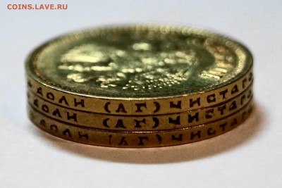10р на оценку - all_3.JPG