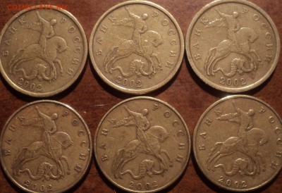 50 коп 2002 М, СП -6шт, 50 коп 1999М, СП - 6шт - DSC06998-2