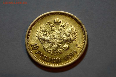 10р на оценку - 3_2.JPG