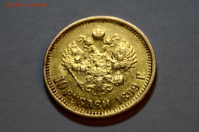 10р на оценку - 2_2.JPG