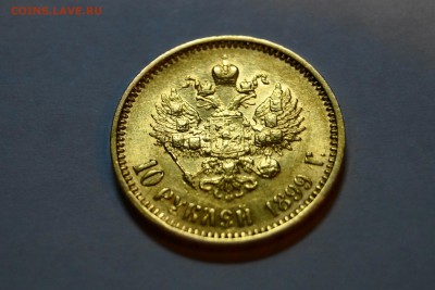 10р на оценку - 1_2.JPG