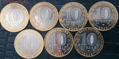 10 рублей юбилейные биметалл и не только - DSC_3631~2