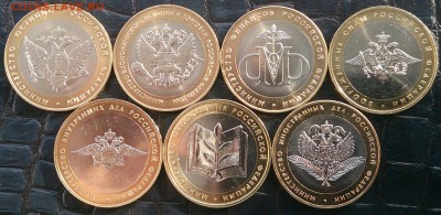 10 рублей юбилейные биметалл и не только - DSC_3645~2