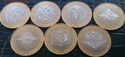 10 рублей юбилейные биметалл и не только - DSC_3621~2