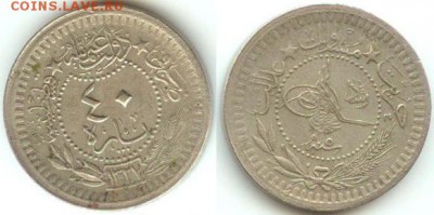 Турция -40 пара 1903, до 21.00 мск 16.11.14 - Турция -40 пара 1903