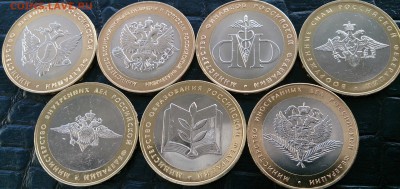 10 рублей юбилейные биметалл и не только - DSC_3662~2