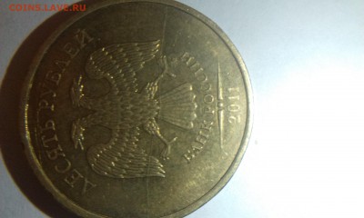 10 рублей 2011 раскол О_о - 10rub_2011_2