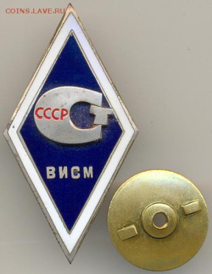 Ромб ВИСМ до 14 ноября в 22:00 - сканирование0029