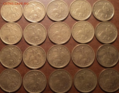 10 коп 2000 СП с продольными складками на плаще - 20 шт - DSC07032-2