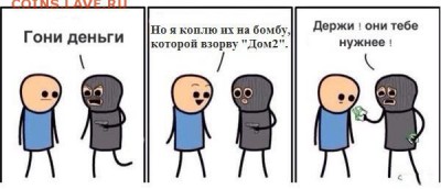 делает - прямо сейчас !!! - inXZc6AUy-s
