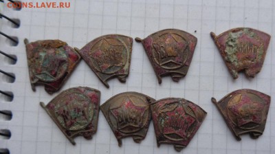 Останки знаков члена ВЛКСМ обр.1945 г  до 12.11 в 21-30 мс - 09.03.2014     разное  № 2 053.JPG