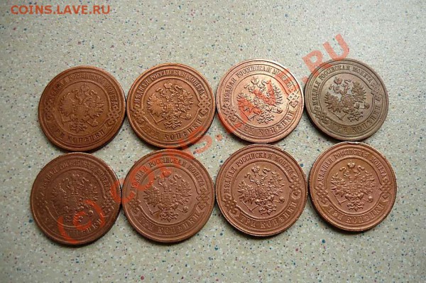 3 коп 1899-1916 8шт до 30.04.10.21-30 - P1010553_thumb