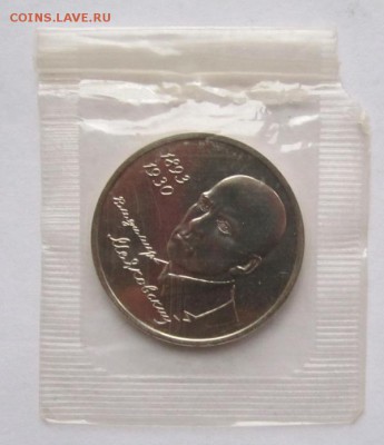 Маяковский Ац, запайка до 12.11.2014г в 22.00 - IMG_2154.JPG