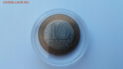 Юбилейка РФ и СССР + ходячка СССР и РФ (тема пополняемая)!!! - 20141104_100758