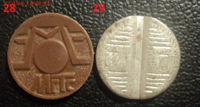 110 разных жетонов!минторг,метро,телефон,игровые,мойка,шелл - DSC00331.JPG