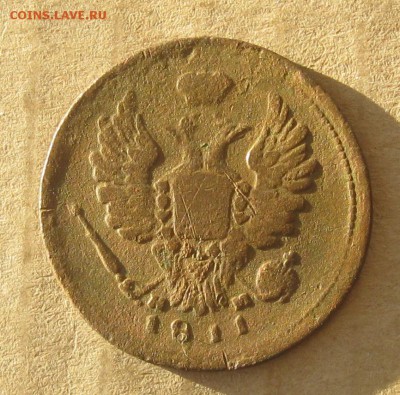 1 копейка 1811г.ем нм.гл.гурт.нечастая.до13.11.22-30. - IMG_3699.JPG