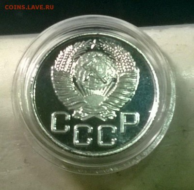 10 копеек 1942 года PROOF (высокоточная копия) до 13.11.2014 - WP_20141107_20_47_25_Pro