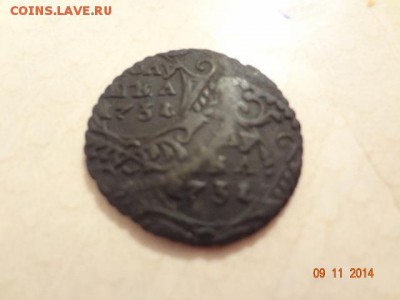 В одной "полушке" две "полушки" - п2