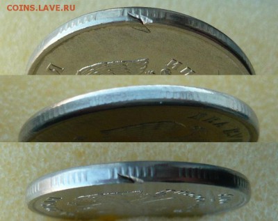 2 рубля 2013 ммд - заусенец? - Гурт
