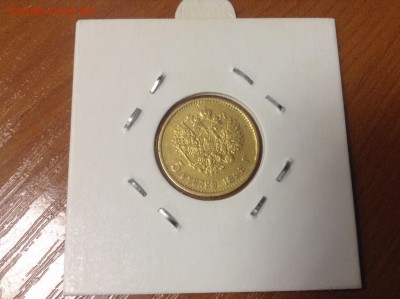 5 рублей 1898 года au - image