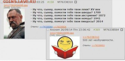 Ну а теперь про Украину - 515