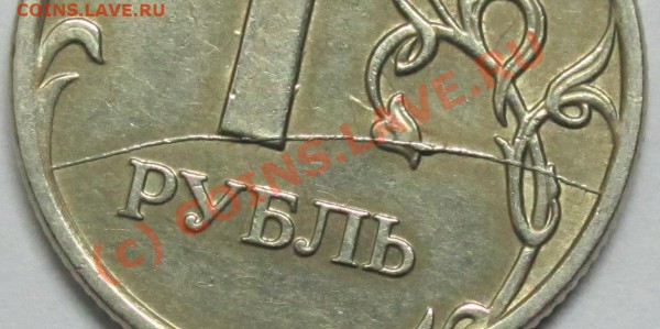   30.04.10 в 21-00 - IMG_3566