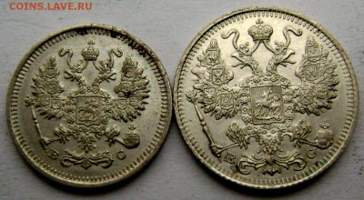 Царский биллон 10 и 15 копеек 1915г.ВС до 12.11.14 22-00 - Изображение 3587