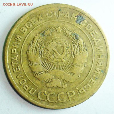 5 копеек 1926 приятная до 14.11.2014 в 22-00 - 4783970448_1