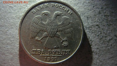 3 монеты на определение - DSC00442.JPG