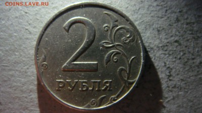 3 монеты на определение - DSC00441.JPG