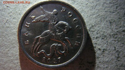 3 монеты на определение - DSC00440.JPG
