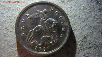 3 монеты на определение - DSC00438.JPG
