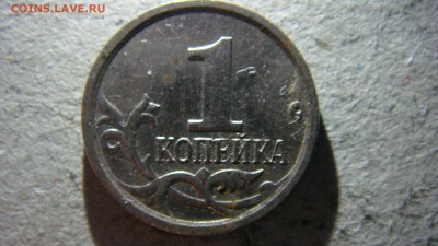 3 монеты на определение - DSC00437.JPG