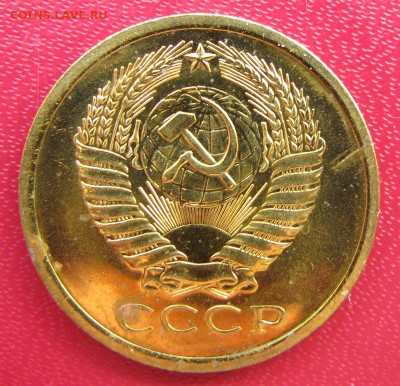 5 копеек 1967 из набора до 15.11.14 в 22:00 мск - IMG_2410