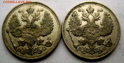 Царский биллон 20 копеек 1913,14г. СПБ ВС до 12.11.14 22-00 - Изображение 3584