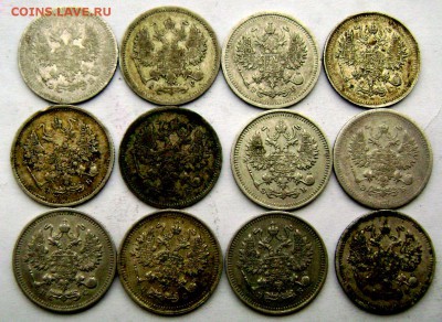 Царский биллон  12 монет 10 копеек до 12.11.14 22-00 - Изображение 3580