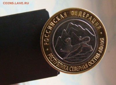 10 рублей алания 2013 год магнитная - DSC07233яя