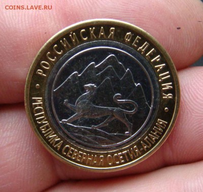10 рублей алания 2013 год магнитная - DSC07236яя