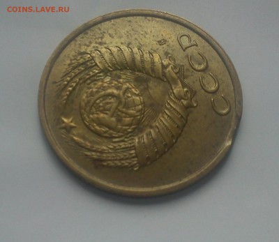 2р 2009, 3к 1991 19р 1992г браки - 3копейкибрак.JPG