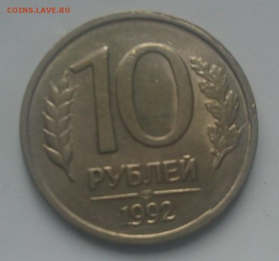 2р 2009, 3к 1991 19р 1992г браки - 10р.JPG