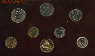 Набор 2002 и 300 лет флота. Оценка - img042б
