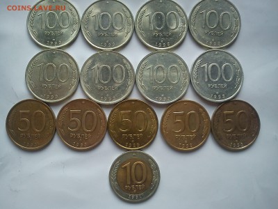 10р 50р 100р - DSC00051.JPG