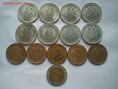 10р 50р 100р - DSC00053.JPG
