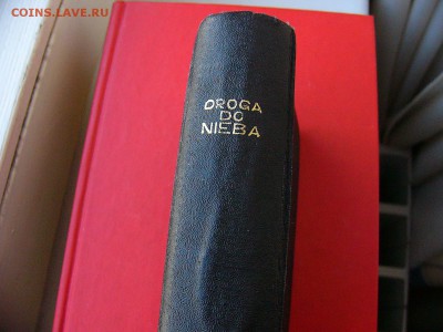 Польский молитвенник - P1090567.JPG